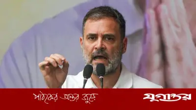 রাহুল গান্ধীর দাবি: মোদি আর এক বছরও টিকবেন না, জরুরি অবস্থা জারি হতে পারে