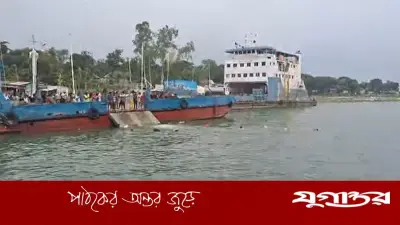 পদ্মা নদীতে ফেরি ঘাট থেকে নিয়ন্ত্রণ হারিয়ে পড়ল যাত্রীবাহী বাস