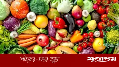 কাঁচা খেলে বিপদ ডাকতে পারে এই ৩ সবজি, জানুন বিস্তারিত