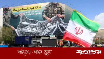 মধ্যপ্রাচ্যের ১৪ দেশে নতুন ভ্রমণ সতর্কতা যুক্তরাষ্ট্রের