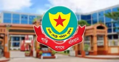 ডিএমপিতে পাঁচ এডিসি ও দুই এসি’র বদলি