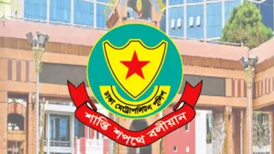 ডিএমপিতে বড় রদবদল: পাঁচ এডিসি ও দুই এসিকে বদলি