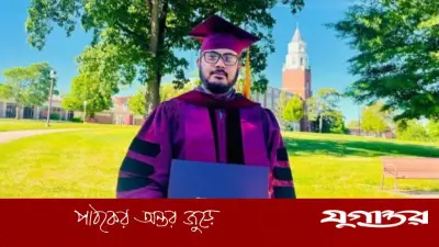 বাংলাদেশি সাংবাদিক কাজী মেহেদী হাসানের যুক্তরাষ্ট্রে পিএইচডি অর্জন