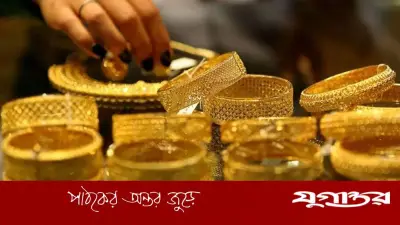 বিশ্ববাজারে স্বর্ণের দাম বৃদ্ধির ৩ কারণ, ইতিহাস বলছে সামনে বড় পতন