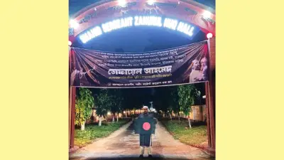 ঢাবি হলের মূল ফটকে নিষিদ্ধ ছাত্রলীগের শোকব্যানার