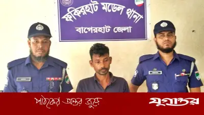 ৪ বছরের শিশুকে ধর্ষণ: কথিত চাচা গ্রেফতার, ফকিরহাটে মামলা