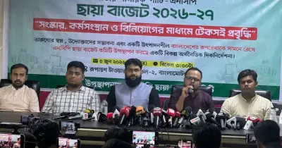 এনসিপির ছায়া বাজেট: ৮ লাখ ৫২ হাজার কোটি টাকার প্রস্তাব