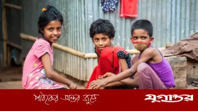 গ্রামীণ স্বাস্থ্যসেবায় বৈষম্য কমাতে সরকারের বড় উদ্যোগ