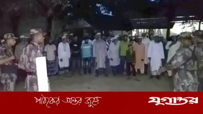 সীমান্তে পুশ-ইন ঠেকাতে বিজিবি ও গ্রামবাসীর পাহারা জোরদার