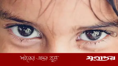 চোখের পরিবর্তন থাইরয়েড সমস্যার ইঙ্গিত: সতর্ক সংকেত