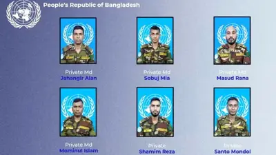 ছয় বাংলাদেশিকে জাতিসংঘ পদক, চট্টগ্রামে বিক্ষোভ নিষিদ্ধ