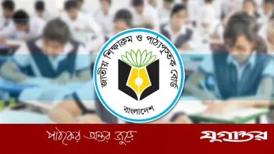 এসএসসি ও এইচএসসি পরীক্ষার বিষয় ও সময় কমানোর পরিকল্পনা