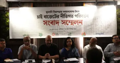 নবায়নযোগ্য জ্বালানিতে ২৫ হাজার কোটি টাকার তহবিল গঠনের প্রস্তাব