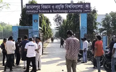 জামালপুর বিজ্ঞান ও প্রযুক্তি বিশ্ববিদ্যালয়ে ২৩ দিনে উপাচার্য বদল