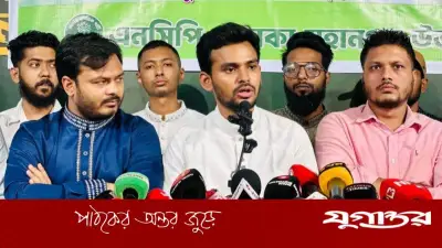 বনাঞ্চল ধ্বংস করে ইন্ডাস্ট্রি করার অভিযোগ আসিফ মাহমুদের