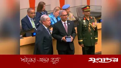 জাতিসংঘের ড্যাগ হ্যামারশোল্ড মেডেল পেলেন বাংলাদেশের ৬ শান্তিরক্ষী