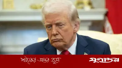 মধ্যবর্তী নির্বাচনের আগে কংগ্রেসে ট্রাম্পবিরোধী অসন্তোষ বাড়ছে