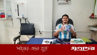 আর্জেন্টিনা সমর্থকদের দাঁতের ফ্রি চিকিৎসা দেবেন ডা. শরীফ