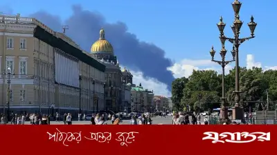 সেন্ট পিটার্সবার্গে ইউক্রেনের নজিরবিহীন ড্রোন হামলা, জ্বলল সামরিক স্থাপনা
