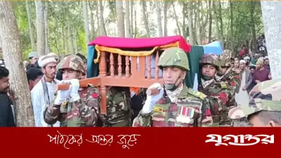 শান্তিরক্ষা মিশনে নিহত সেনা সদস্য মহিউদ্দিনের দাফন সম্পন্ন