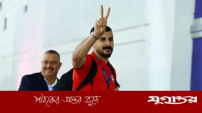 যুক্তরাষ্ট্রে জেরার মুখে ইরাকের বিশ্বকাপ নায়ক আইমেন হুসেইন