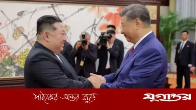 সাত বছর পর উত্তর কোরিয়ায় শি জিনপিং: পর্দার আড়ালে কী ঘটছে?