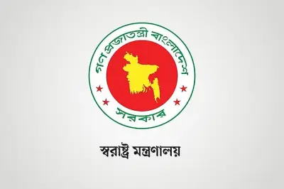 ন্যাশনাল টেলিকমিউনিকেশন মনিটরিং সেন্টারে ৩ পদে নিয়োগ