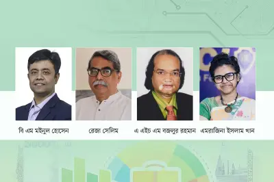 বাজেটে তথ্যপ্রযুক্তি খাতের প্রত্যাশা: ক্লাউড, এআই ও দক্ষ জনবল তৈরিতে গুরুত্ব