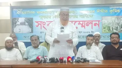 কুমির ফিরিয়ে আনার দাবিতে সংবাদ সম্মেলন: স্বরাষ্ট্রমন্ত্রী ও আইনমন্ত্রীকে ধন্যবাদ জানালেন প্রধানমন্ত্রী