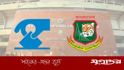 এনএসসি কোটায় বিসিবি পরিচালক হলেন রুহুল আমিন ও সরফরাজ আহমেদ