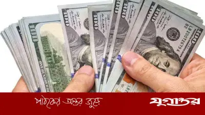 জুনের প্রথম ছয় দিনে রেমিট্যান্স এল ৬৮ কোটি ডলার, দৈনিক হাজার কোটি টাকা