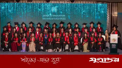 আইএসডির শিক্ষার্থীরা পেলেন ১৭ লাখ ডলারের উচ্চশিক্ষা বৃত্তি