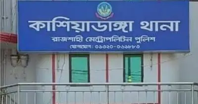 রাজশাহীতে শিশুশিক্ষার্থীকে ধর্ষণচেষ্টার মামলায় অফিস সহায়ক গ্রেফতার