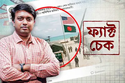 বাংলাদেশের নতুন ভিডিও কন্টেন্ট নিয়ে আলোচনা