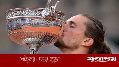 ইতিহাস গড়ে ফ্রেঞ্চ ওপেন জিতলেন জভেরেভ