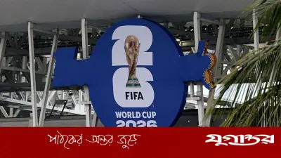 ফিফার ৩৫৫ মিলিয়ন ডলার ক্ষতিপূরণ ক্লাবগুলোর জন্য
