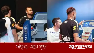 নেইমারের অনুশীলনে নাসার প্রযুক্তির ট্রেডমিল