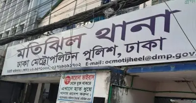 মতিঝিলে ব্যবসায়ীকে গুলি করে ১৭ হাজার ডলার ছিনতাই