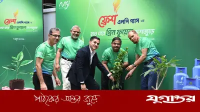 বিশ্ব এলপিজি দিবসে ফ্রেশ এলপি গ্যাসের বৃক্ষরোপণ ও পরিচ্ছন্ন জ্বালানির অঙ্গীকার