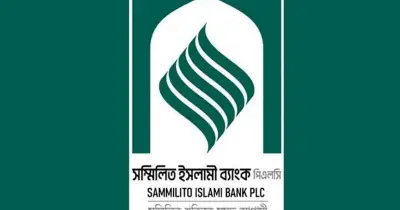 সম্মিলিত ইসলামী ব্যাংকের নতুন চেয়ারম্যান ও এমডি নিয়োগ