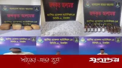 মধুপুরে কোটি টাকার মাদকসহ ৫ কারবারি আটক
