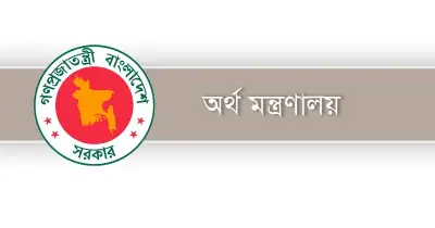 মন্ত্রী-প্রতিমন্ত্রীদের এপিএস ও পিএসদের বেতন নির্ধারণ