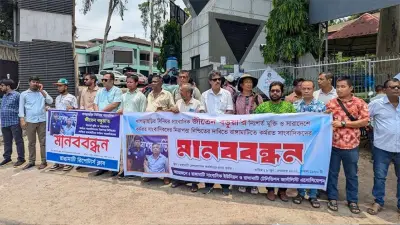 সাংবাদিক নিরাপত্তায় সরকারি হস্তক্ষেপ দাবি; ওমানে বাংলাদেশীর মৃত্যু
