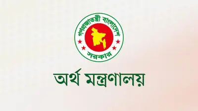 সরকারি চাকরির বাইরে থেকে নিয়োগপ্রাপ্তদের বেতন নির্ধারণ