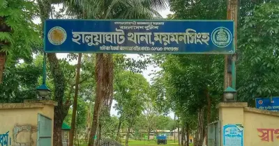 হালুয়াঘাটে যুবককে ছুরিকাঘাতে হত্যা, তদন্তে পুলিশ
