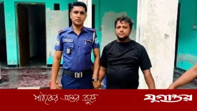 ধামরাইয়ে শিশু ধর্ষণচেষ্টা, গ্রেফতার ১
