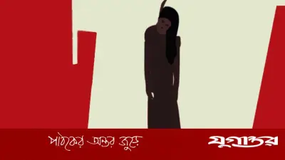 পড়াশোনায় বাধা, অভিমানে গৃহবধূর আত্মহত্যা ভোলায়