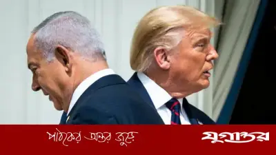 ইরানের সঙ্গে যুদ্ধ শুরু করলে একাই লড়তে হবে: নেতানিয়াহুকে ট্রাম্পের হুঁশিয়ারি