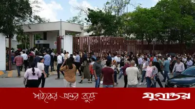 প্রায় ১৫০ বছরের মধ্যে সবচেয়ে শক্তিশালী ভূমিকম্পে কাঁপল কিউবা