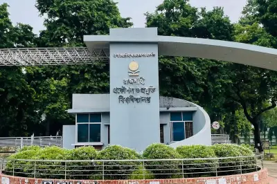 রুয়েটে মাদক সেবনের দায়ে চার ছাত্রের আবাসিকতা বাতিল